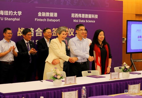 科技赋能，融通创新——多方协作共促上海金融软件研发服务升级
