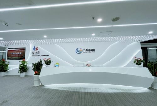 九旭智能获4000万Pre-A轮融资，深耕金融软件研发服务领域