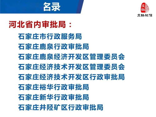 凭什么智慧服务的烙印，遍布全国500多家行政审批与金融机构？